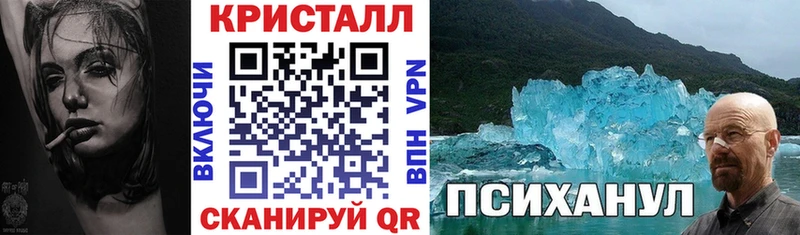 это официальный сайт Лобня Амфетамин Premium купить
