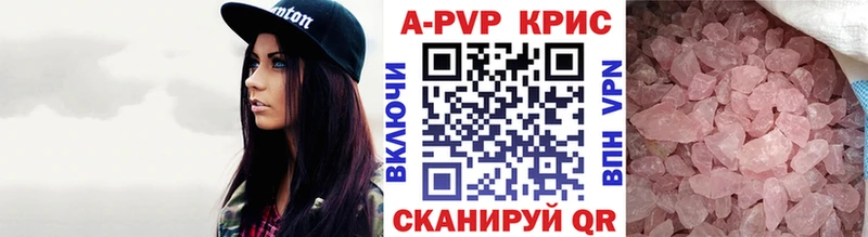 Alpha PVP СК  KRAKEN ТОР  Лобня 