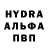 МДМА Molly aleksandr baer