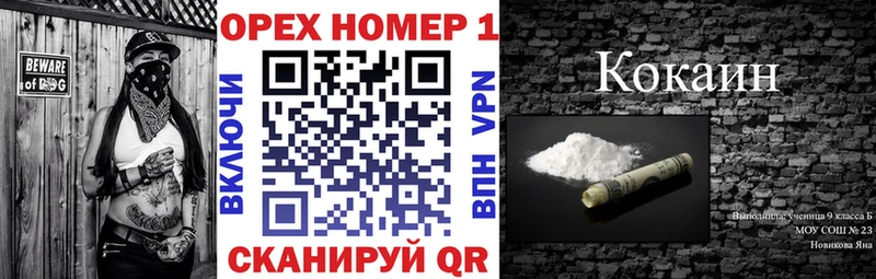 КОКАИН 98%  как найти закладки  Лобня 