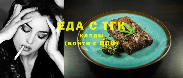 стаф Лагань