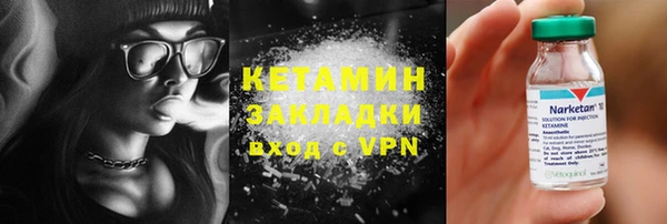 прущая мука Губаха