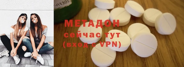 дистиллят марихуана Грязи