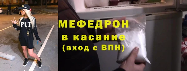 альфа пвп Грязовец