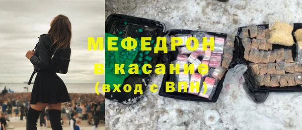 стафф Алексин