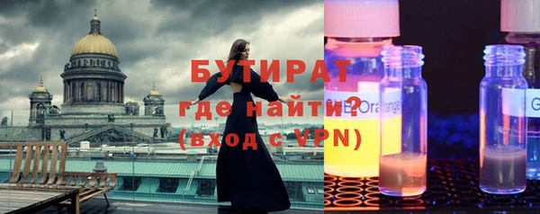 стафф Алексин