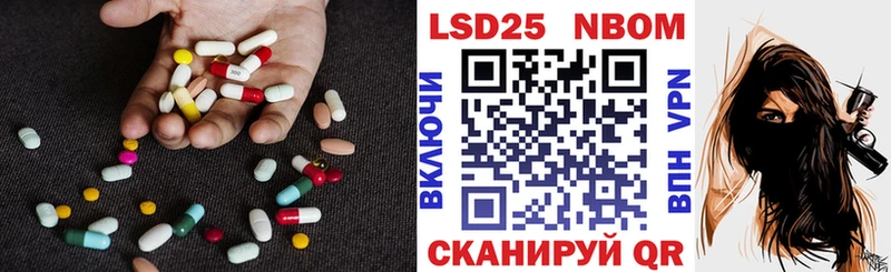 Лсд 25 экстази кислота Лобня