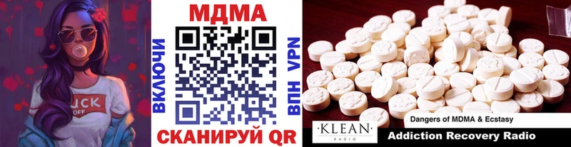 mega ONION  Лобня  MDMA VHQ 