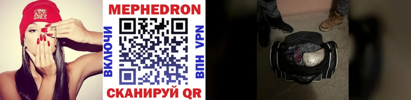 Меф VHQ  Лобня 