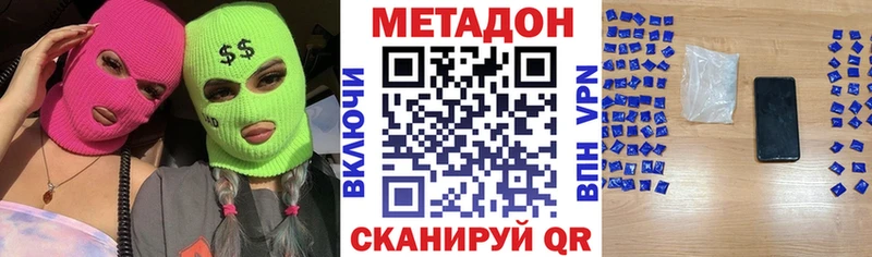 Метадон кристалл блэк спрут ссылка Лобня