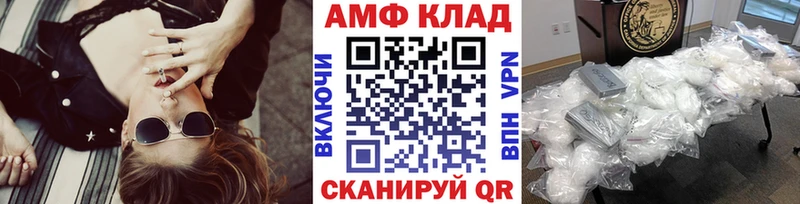 Метамфетамин кристалл  гидра сайт  Лобня  купить закладку 