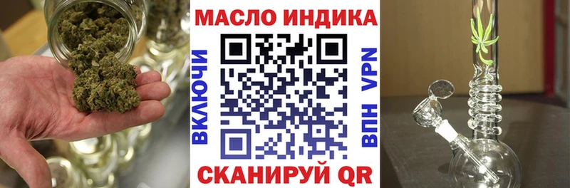 Дистиллят ТГК концентрат  Лобня 
